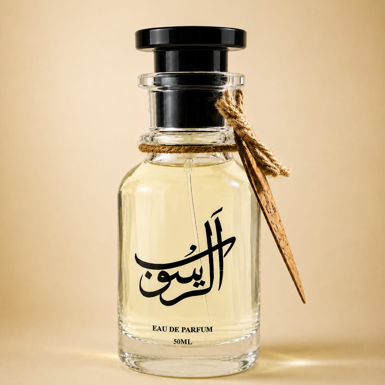 ❤️ Sabaya Eau de Parfum – 50ML