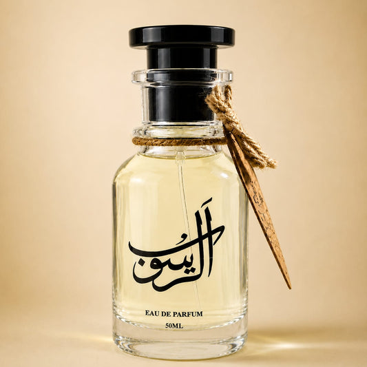 ❤️ Sabaya Eau de Parfum – 50ML